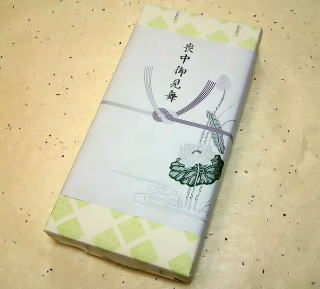 Amazon年賀状じまい文章付き 喪中はがき 10枚 スタンダード 弔事用私製ハガキインクジェット対応 読みやすい文字サイズ アルファプリントサービス公式 S-MJ201 胡蝶蘭ポストカード・絵柄付はがき文房具・オフィス用品