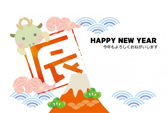 年賀状 「 門松 A 」 ペーパークラフト お正月 クラフトパンチ 壁面 ハンドメイド☆壁面飾り 2024 お正月 門松 辰
