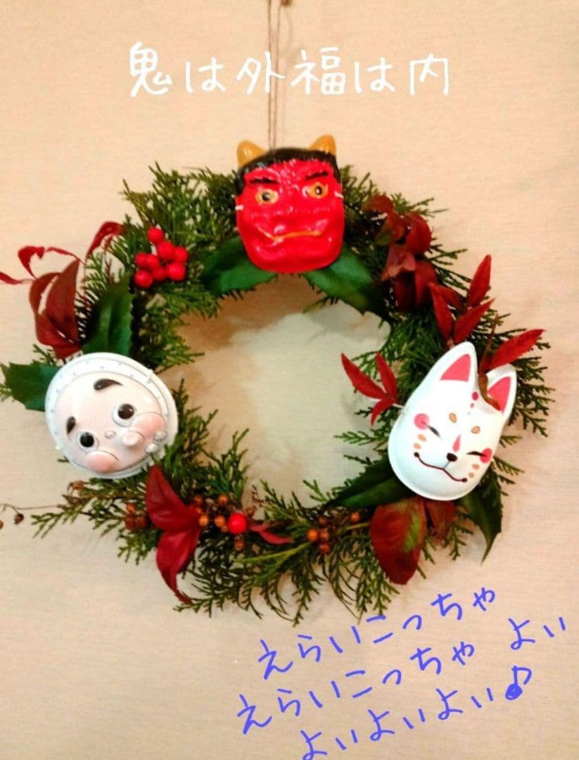 ダイソーの枡を活用☆節分飾りをおしゃれに手作りしてみよう♡WEBOO ウィーブー暮らしをつくる