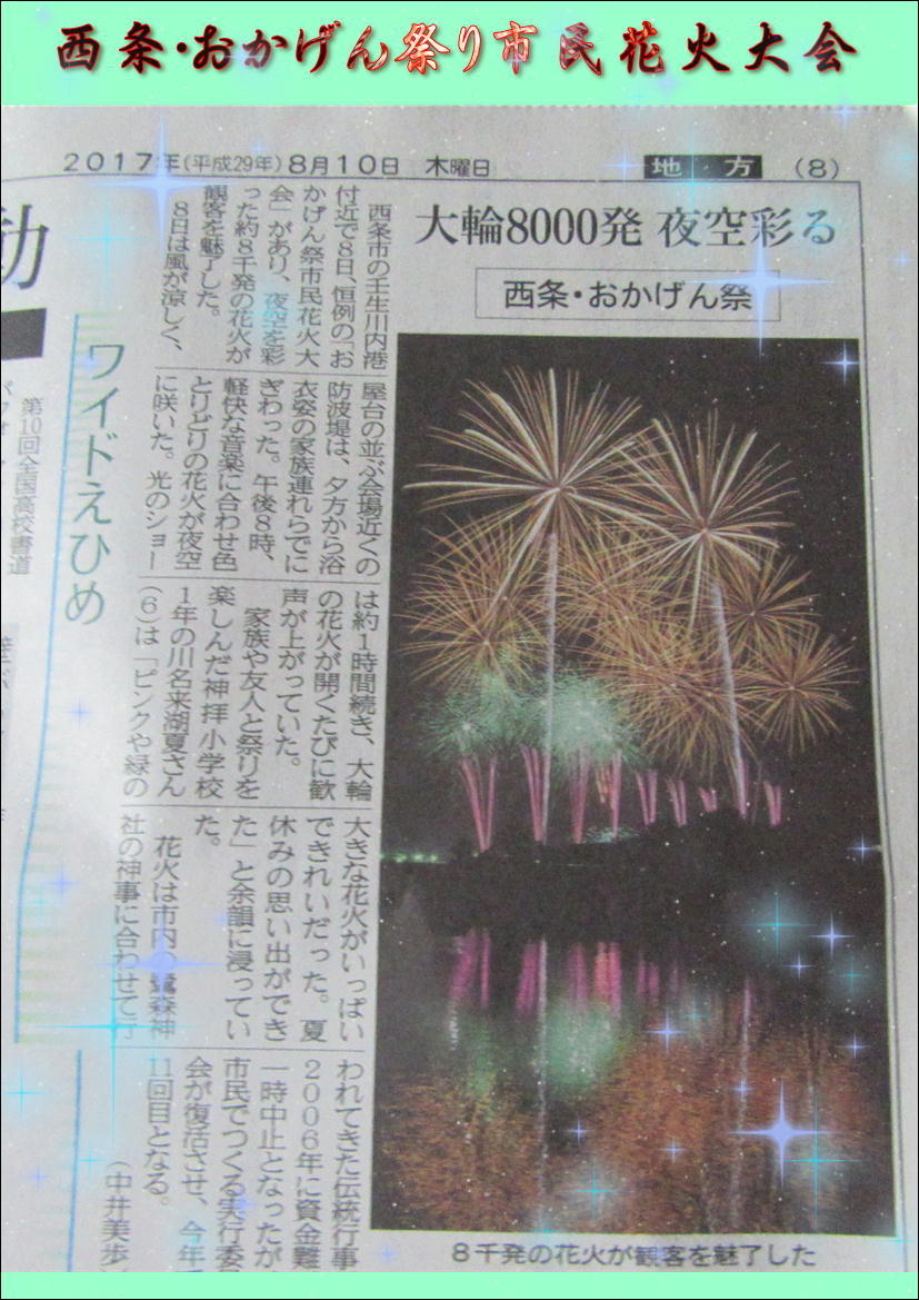 水都くらわんか花火大会について - 第4回水都くらわんか花火大会2025年9月21日 日枚方市・高槻市