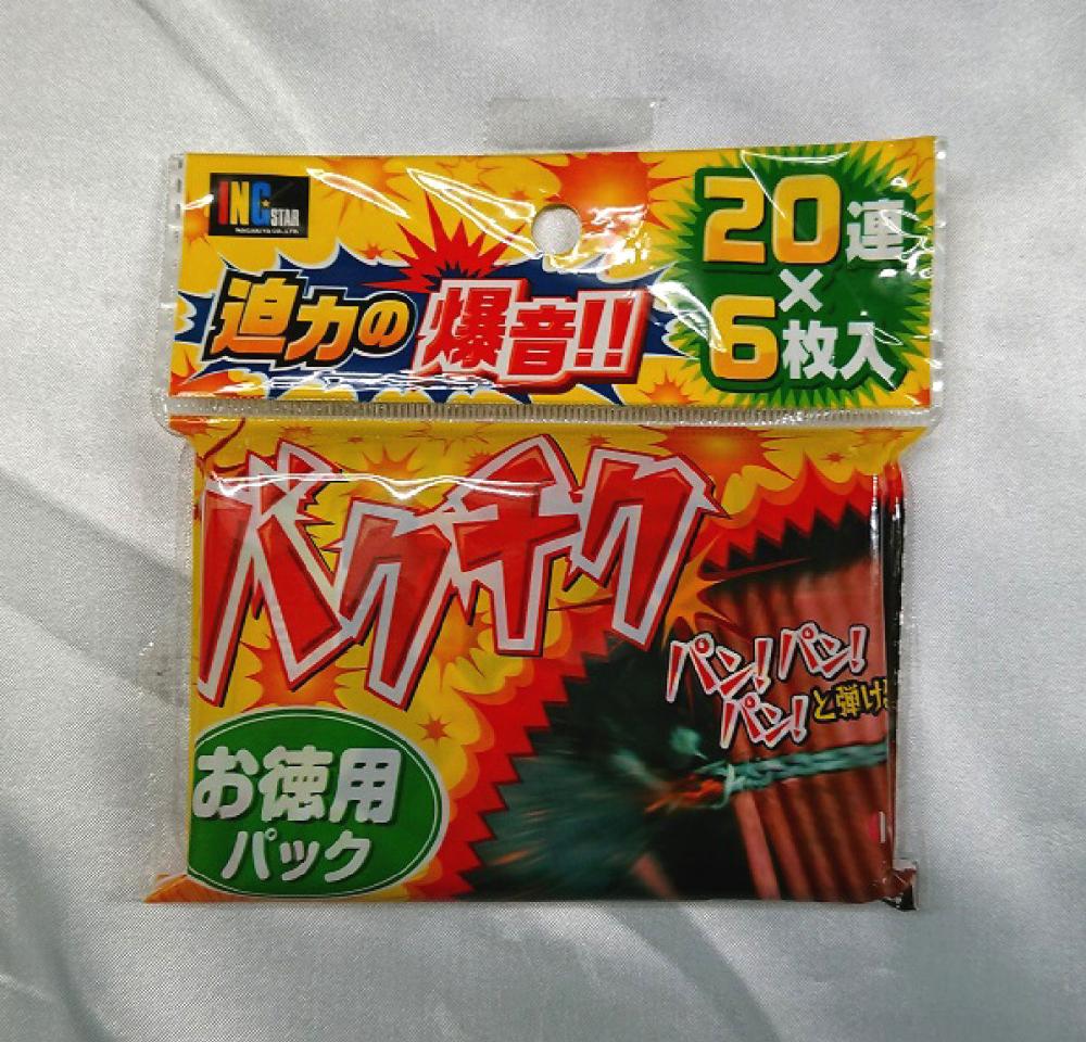 ナイアガラ・ロケット・爆竹花火の激安通販・店舗販売の花火問屋マツヤ 全品国内最安値級