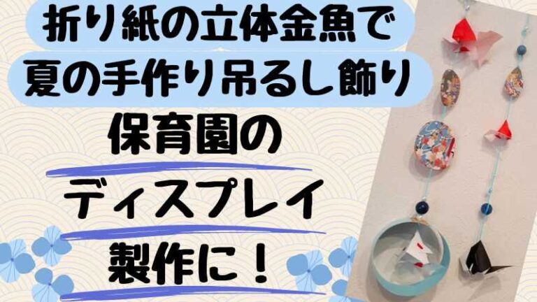 フェルト「椿のつるし飾り」作り方│冬にぴったり！ぬくもり