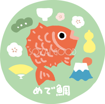 海のめで鯛イラストのフリー素材イラストイメージ