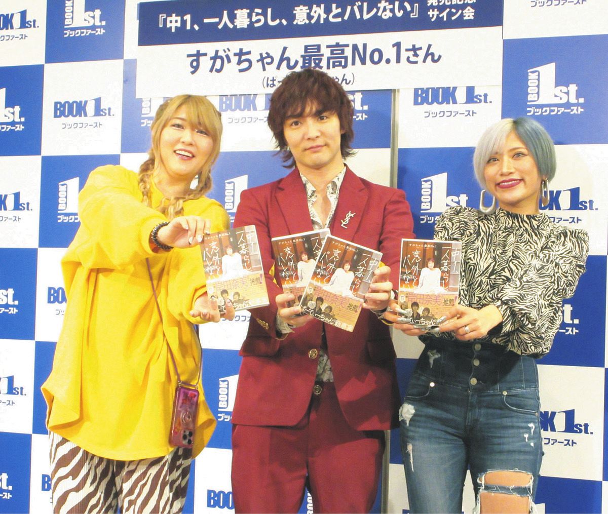 ぱーてぃーちゃん、トリオ結成のきっかけ語る！文化放送