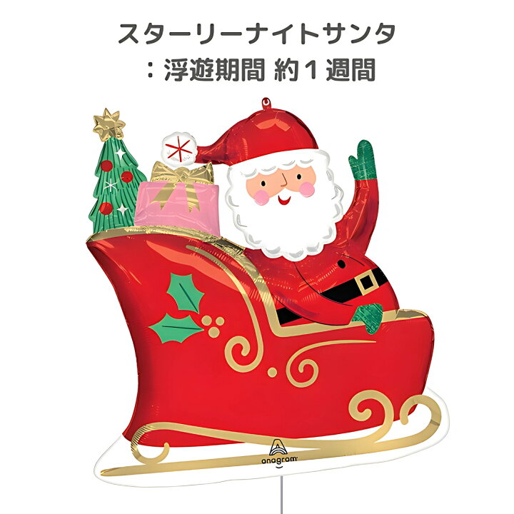 プレゼント付きクリスマスそり3Dモデル - TurboSquid 2004538