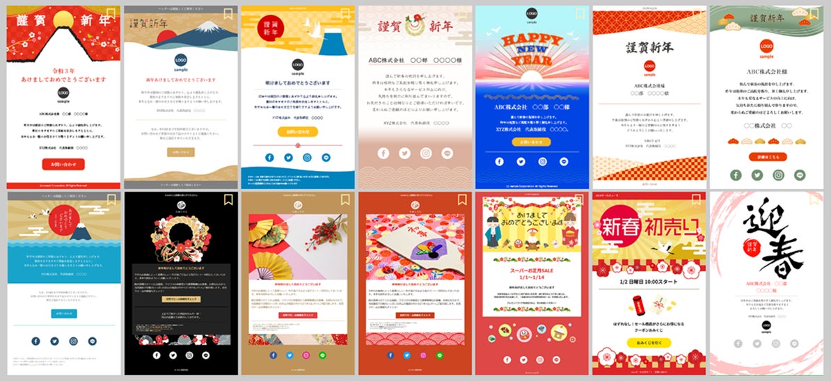 SNS スマホ用」 無料 年賀状 テンプレート フリー素材 - 2025年 令和7年 巳年 へび 無料年賀状・喪中はがき イラスト＆テンプレートAndante