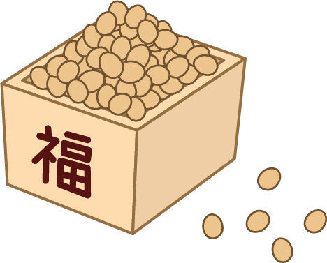 節分の豆と益：イラスト無料