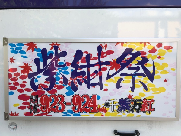 最後の文化祭 : ネコのちイヌ、ときどき子供