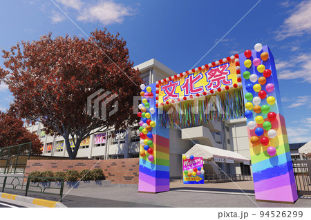 2019年9月4日 木 、文化祭 🌤️ - ハトとたんぽぽ