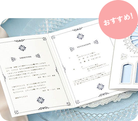 結婚式 招待状 案内状手作り用紙キット 格安通販 ポケット