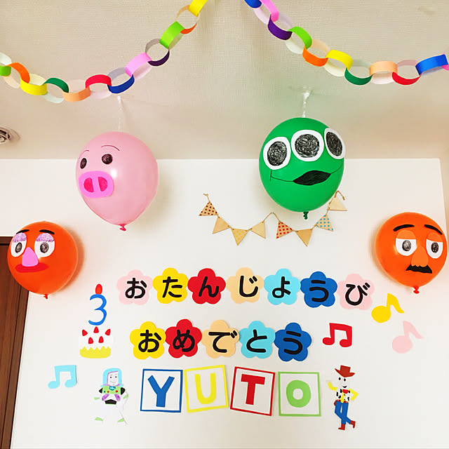 プーさん＆トイ・ストーリー！サンスター文具 ディズニーデザイン「アルバム Live Smartシリーズ」4種