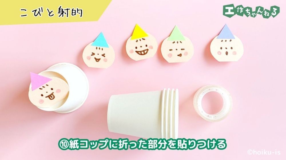 射的 おうち夏祭りのインテリア実例RoomClip ルームクリップ