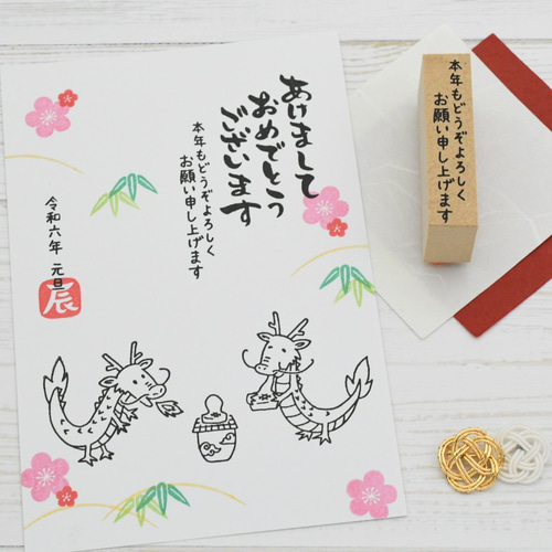 巳年今年もよろしくお願い致します七色の雲