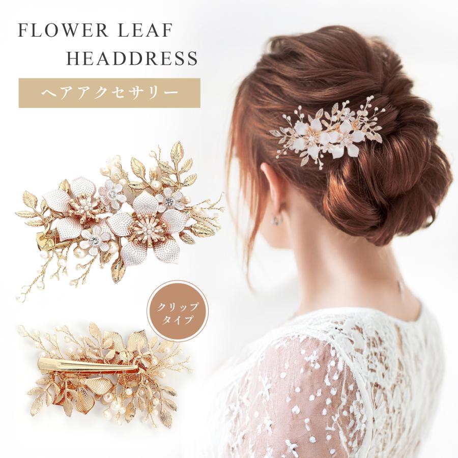 留袖に合う50代向けの髪型10選！ショートヘアの母親にピッタリのアレンジもご紹介結婚ラジオ結婚スタイルマガジン