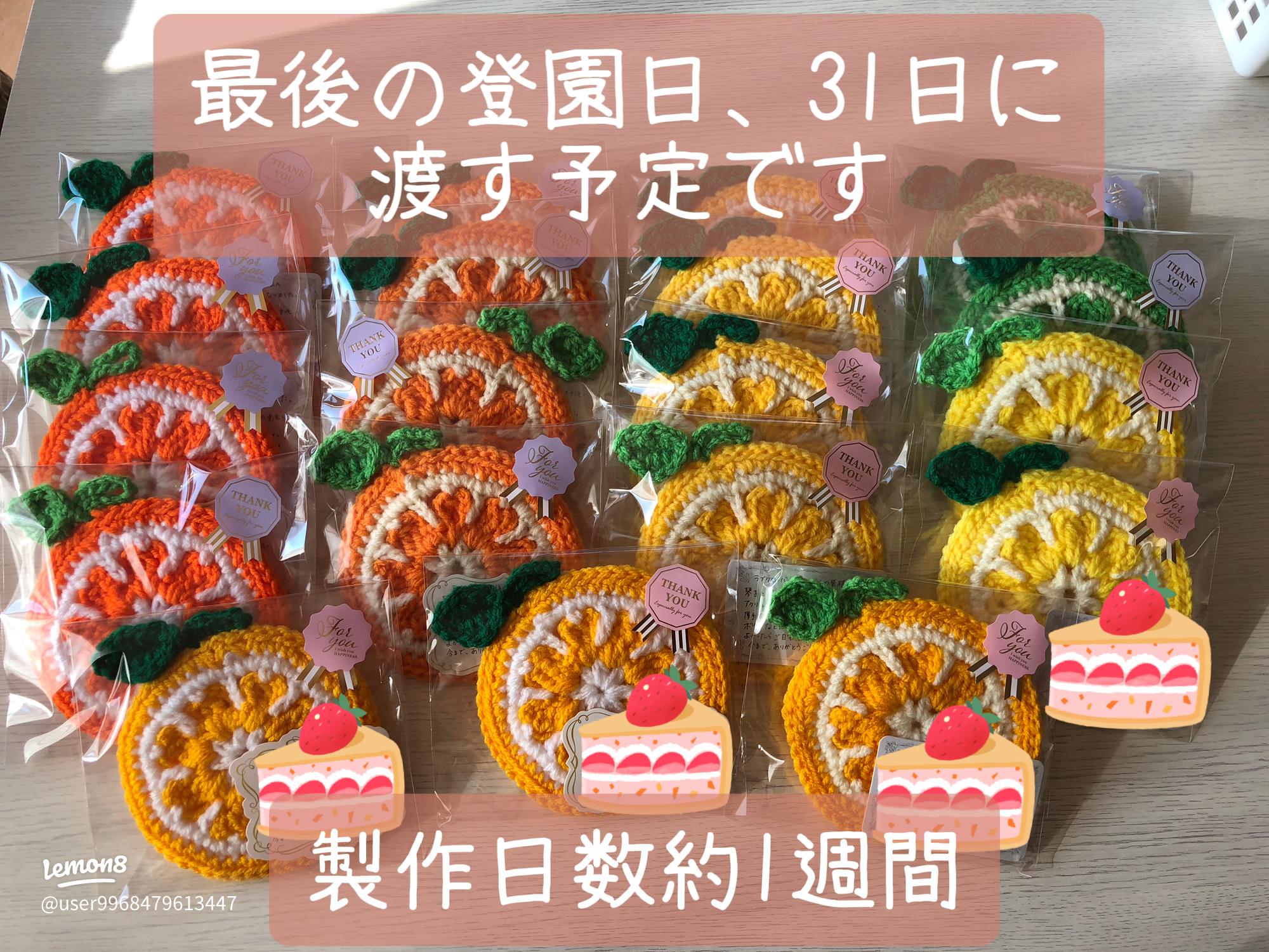 勤労感謝の日のプレゼント手作りで渡す子供だけでも簡単に作れるものの人気おすすめランキングカウナラ