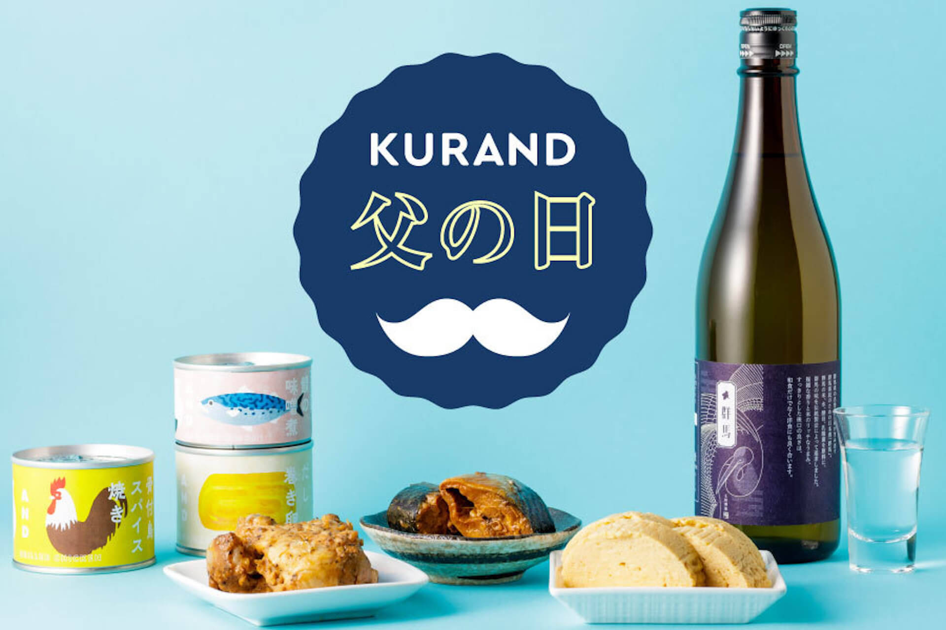 父の日ギフト 地ビール独歩 飲み比べ12本セット 父の日ラベル、送料込みMBH12S宮下酒造株式会社