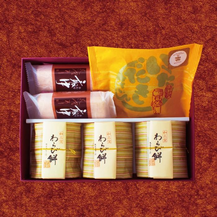 ご贈答にもおすすめです 敬老の日 お歳暮 プレゼント 贈り物 ギフト 内祝 敬老の