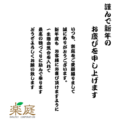 お慶び申し上げます」の意味・読み方は? 正しい使い方もわかりやすく解説マイナビニュース