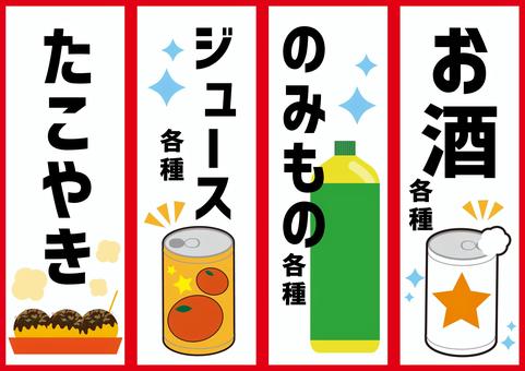 おうち縁日」のアイデア 24 件縁日, 縁日 屋台, 夏祭り 屋台