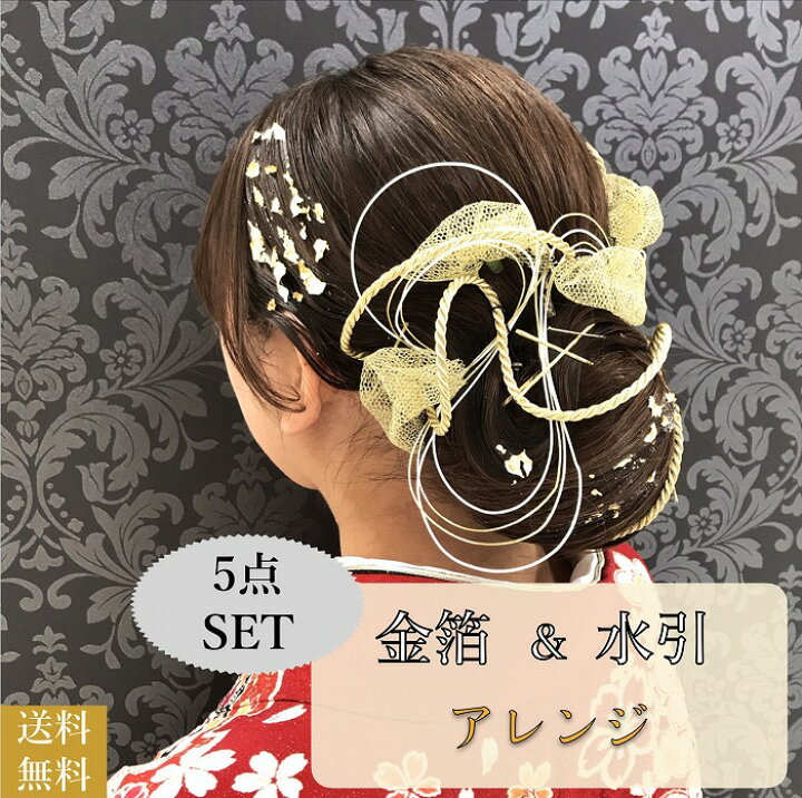 髪飾り 成人式 水引 つまみ細工 シルバー 振袖 袴 花 銀 白 大きい 小さい 2点セット 着物 和装 かんざし コーム Uピン 大人 かNo.9-5558 髪飾り シルバー 紫 成人式用 卒業式 結婚式 水引 和紐 和装 袴 振袖