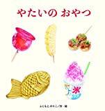 お祭りの絵本おすすめ人気ランキング11選！乳児から小学生まで、夏祭りに行く際に読みたい絵本を紹介絵本スペース