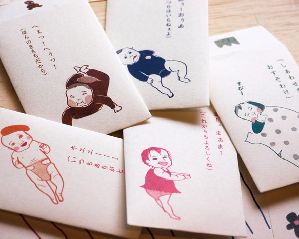 お金」のアイデア 9 件お年玉袋, お年玉, 面白い画像