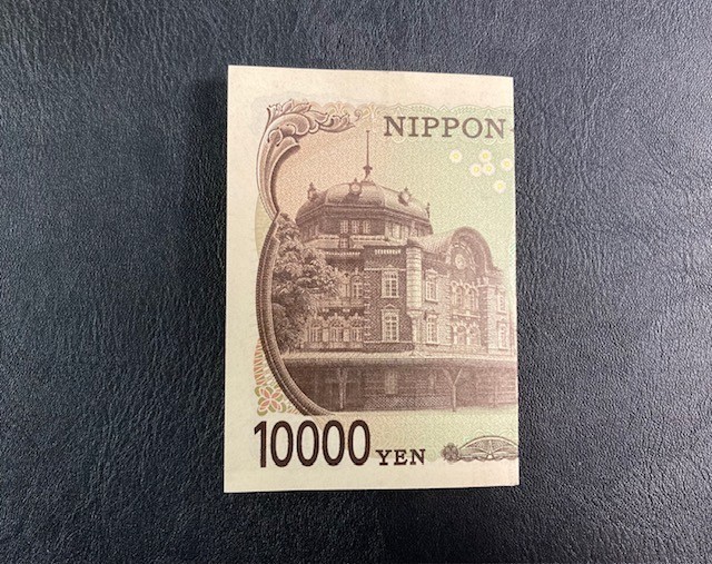 五千円札をぴったり三つ折りに！ポチ袋にお札を入れるときのコツ古銭買取専門店アンティーリンク