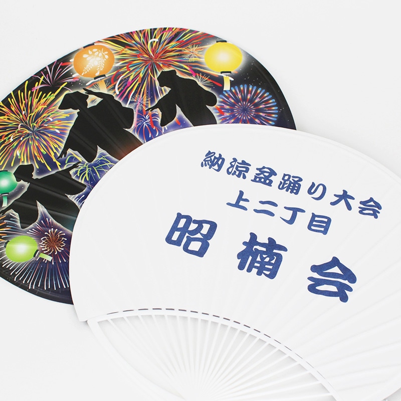 手作りうちわアイデア集〜夏祭りや夏時期に楽しめる製作遊び〜保育と遊びのプラットフォーム ほいくる