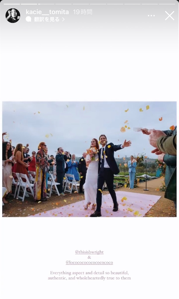 ハリー・ポッター』のジニー・ウィーズリー役、ボニー・ライトが結婚