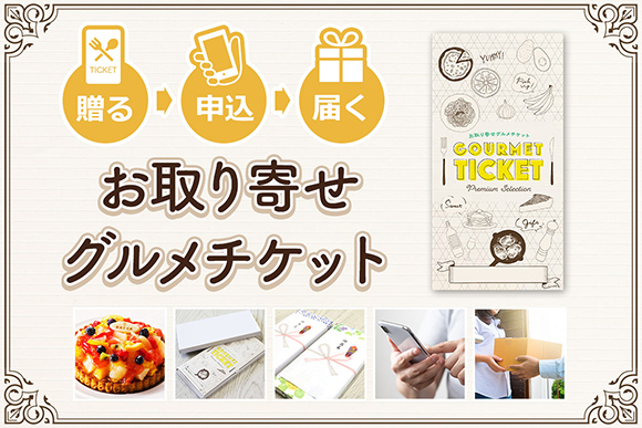 楽天市場 目録 ビンゴ 景品ハーゲンダッツギフト券2枚入ビンゴ景品 グルメギフト券 忘年会 結婚式 二次会 抽選会 ゴルフ コンペ 景品 :景品ゲットクラブ楽天市場店