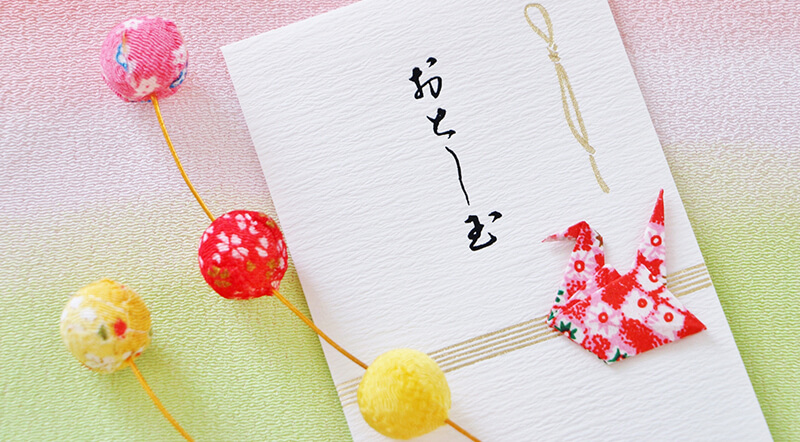 意外と知らない「お年玉」の由来。「鏡餅」「祝い箸」の意味は？ - まぐまぐニュース