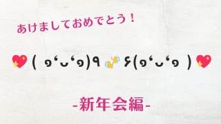 ゆるかわ王道♡モノクロ顔文字 タレ目 - LINE絵文字LINE STORE