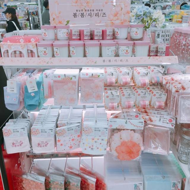 ダイソー Happybirthday カチューシャTikTok