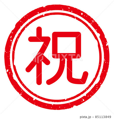 YOASOBIの新曲「祝福」 『機動戦士ガンダム 水星の魔女』描き下ろしジャケットを公開Musicman