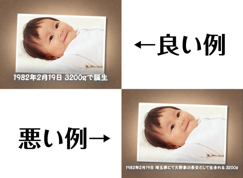 プロフィールムービーに使えるコメント・メッセージサンプル集結婚式ムービー制作の京都エタニティ