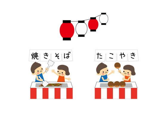 11ページ - お祭りイラスト・画像・テンプレート