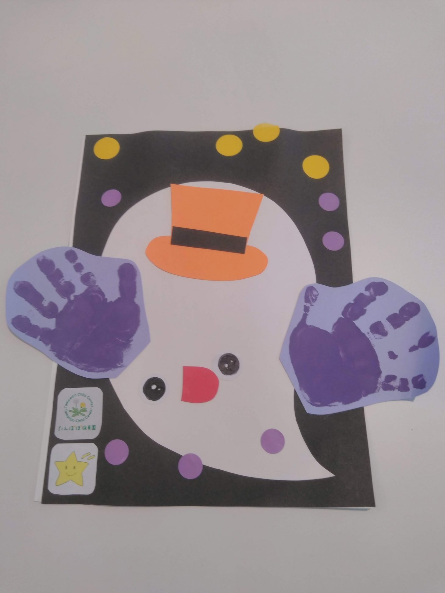 ハッピーハロウィン！ 西大井小規模保育のはぐはぐキッズ保育園