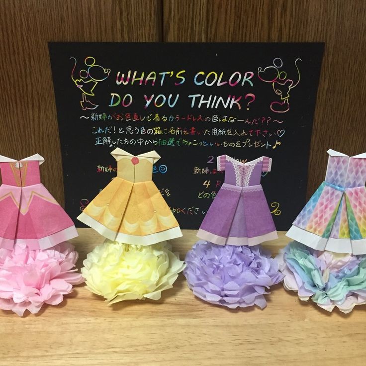 ドレス当てクイズDIY: 100均で簡単♡花嫁DIYテンプレート無料配布