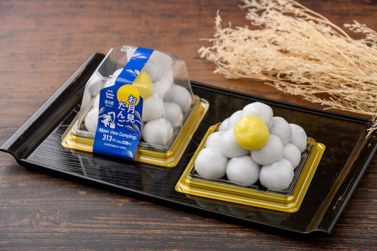 今年の十五夜はいつ？お月見に何をお供えすればいい？雨の日 demo イイコト