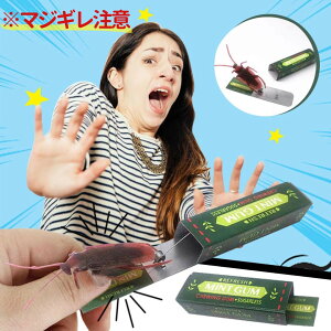 楽天市場 びっくり 箱 飛び出すの通販