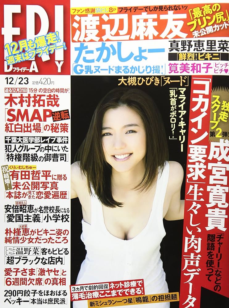 シンプルな筆記体手書きの曜日セットのイラスト素材117730559- PIXTA