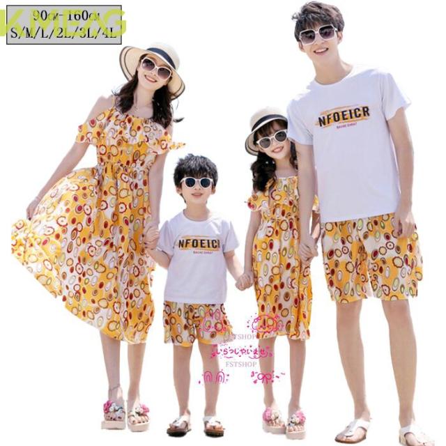 ムームーレインボー Muumuu Rainbow - ANAのマイルが貯まる