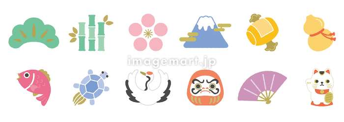 お祝い めでたい イラスト : nonちゃんイラストブログ