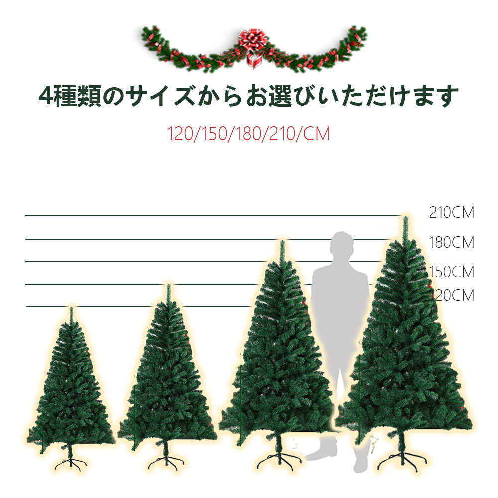 2025最新 おしゃれなクリスマスツリー！人気ブランドのおすすめランキングわたしと、暮らし