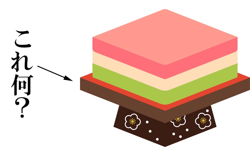 市場 雛道具 雛人形 小物 ナチュラルテイストな雛道具 結び飾りがポイント♪ ケーキのような可愛い菱餅飾り 2点20号桧茶24-069 和小物 お雛様お道具 ミニチュア：HANEYA Design -ハネヤデザイン-マラボ