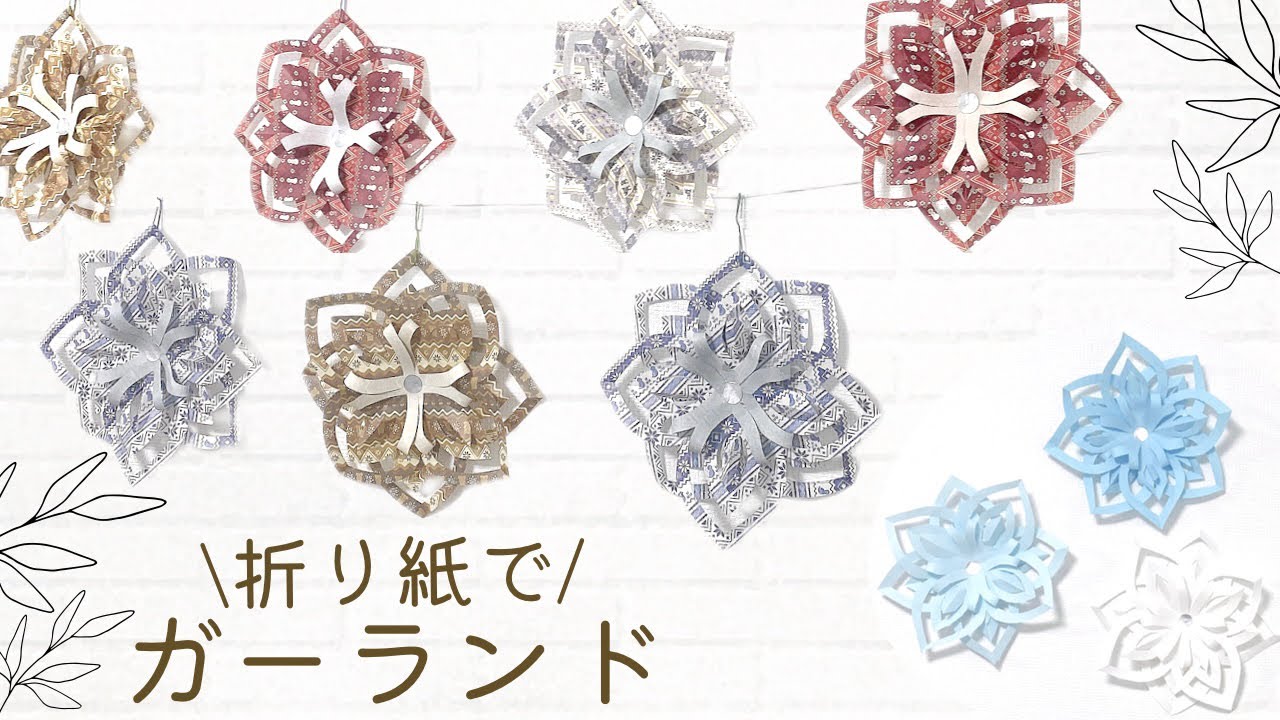 12 15開催 仮装ラン ※募集は終了しました道の駅てんのう