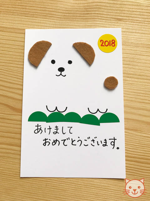 印刷アイデア箱 スクラッチ印刷アイデア年賀状