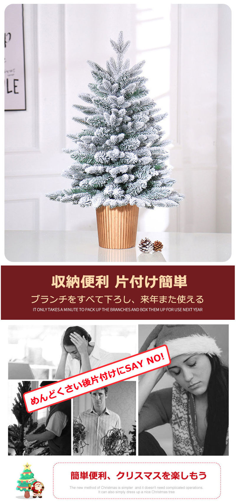 省スペースで飾れる卓上クリスマスツリー10選ハンドメイド、手作り通販・販売のCreema