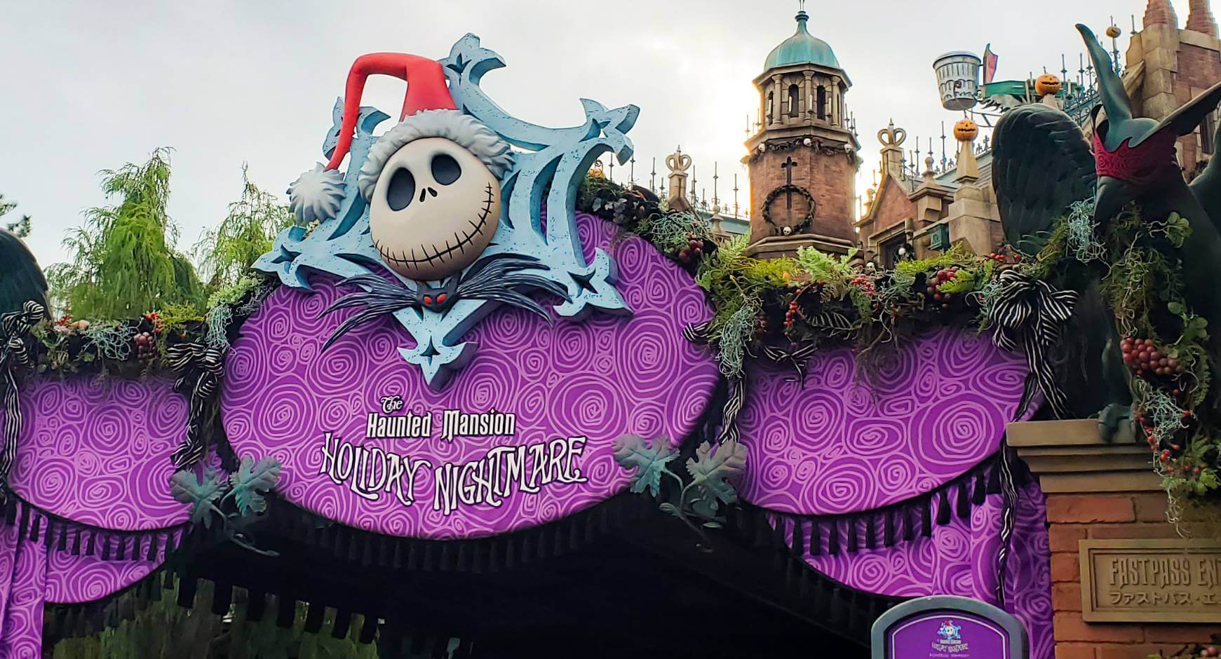 期間限定 ホーンテッドマンション