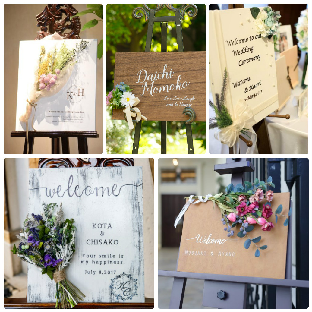 保存版 おしゃれなウエルカムボードまとめ＆手作り方法まで大公開ゼクシィ